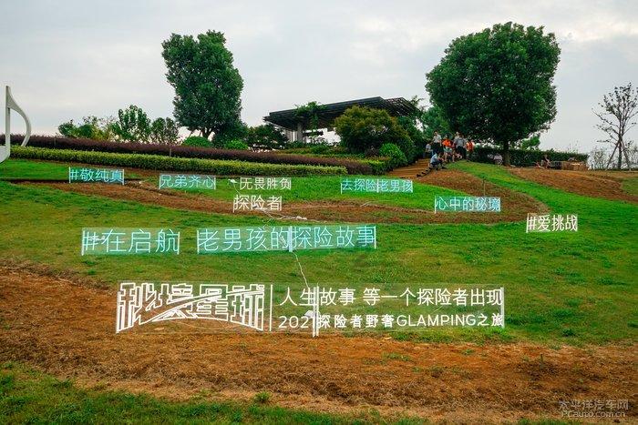逃离大犀牛出没地