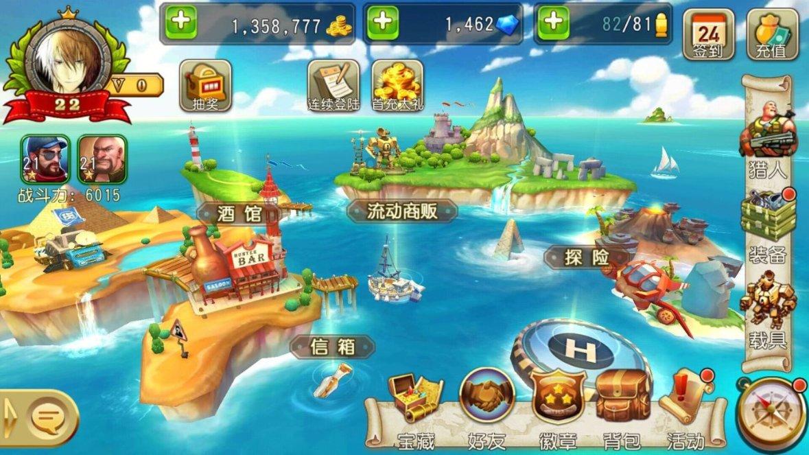 牧场物语希望之光