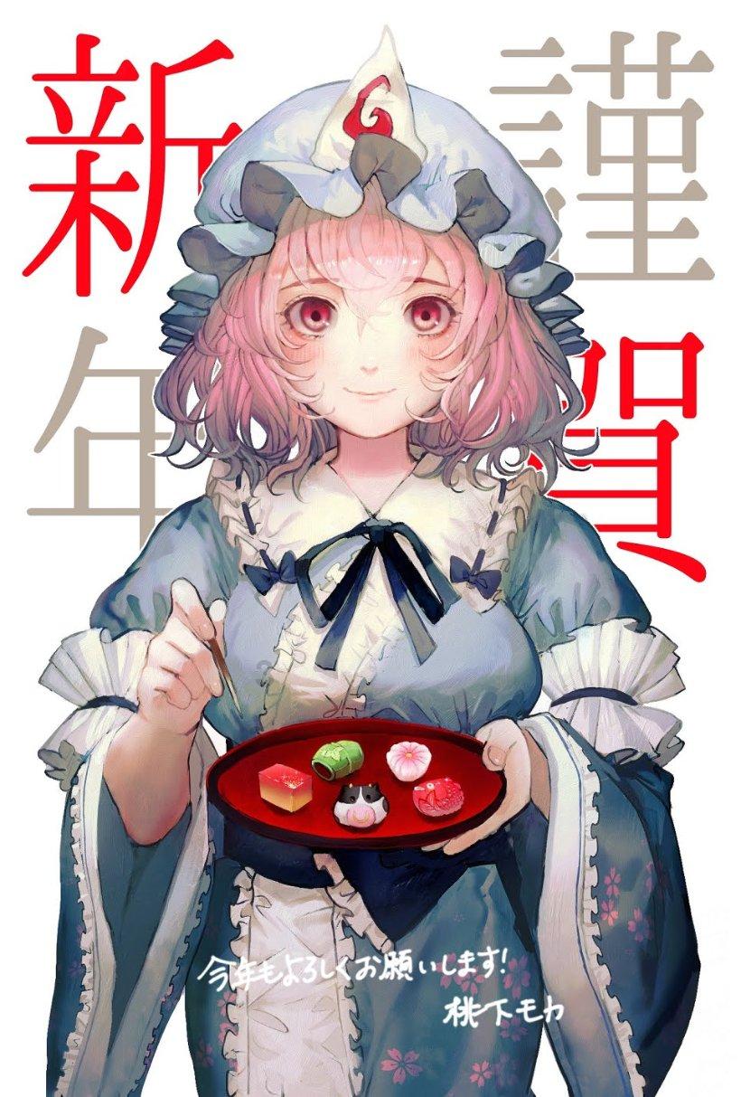 钢圈过线