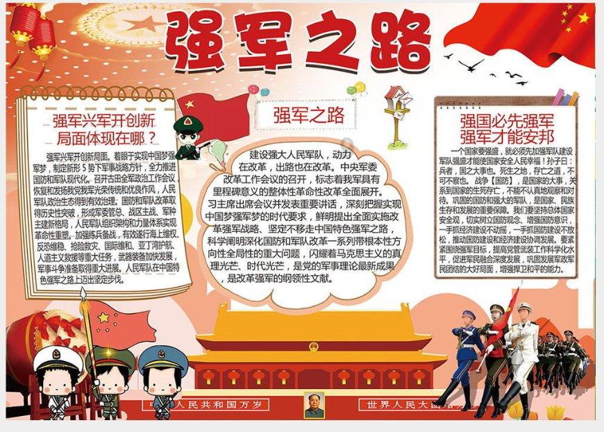 这是警察