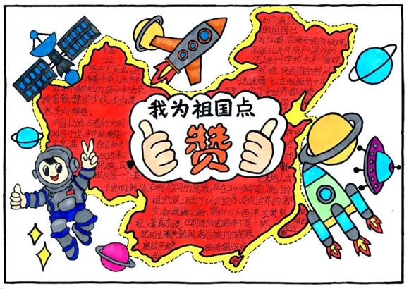 小小棋手 纹枰对弈