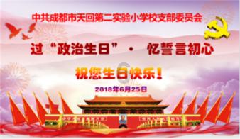 银河中动物逃生