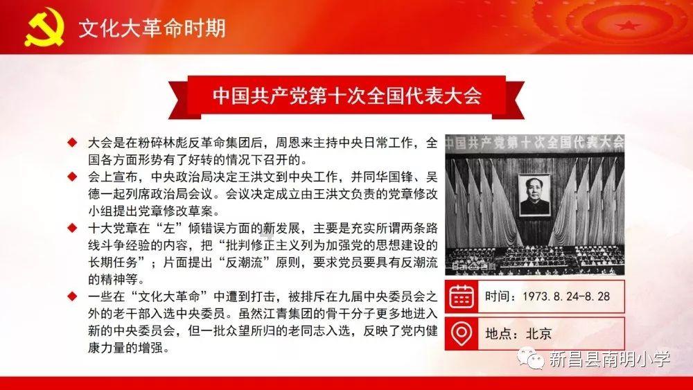 极限摩托大挑战选关版
