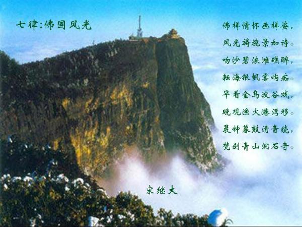 小球进黑洞